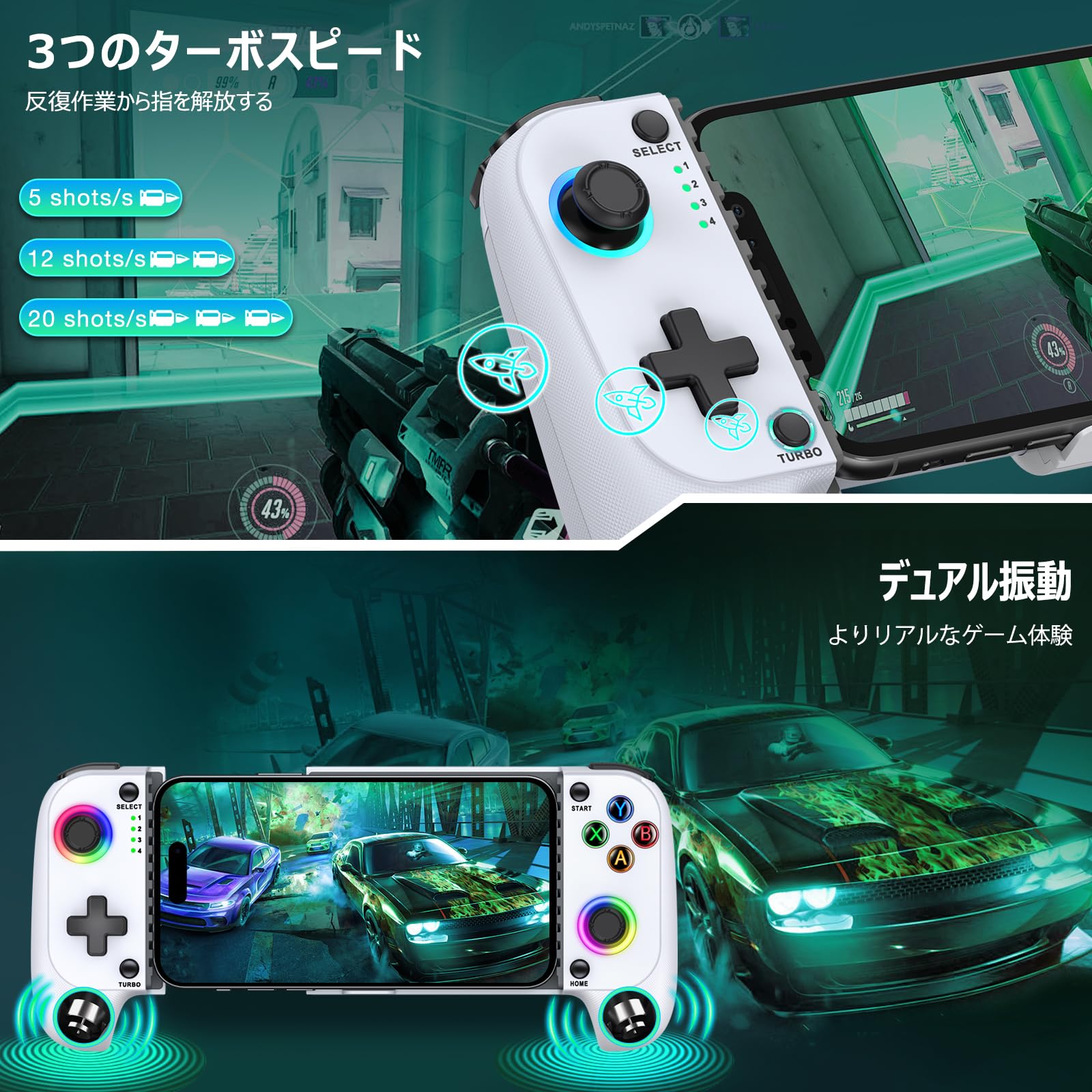 Amazon.co.jp: Elekasumi スマホコントローラー iPhone/Androidに両用